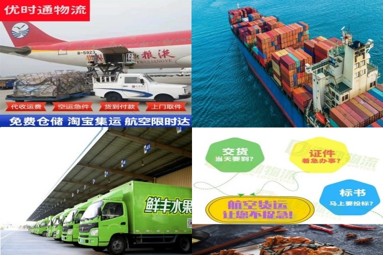 博白到葡萄牙航空货运公司-博白到葡萄牙物流专线