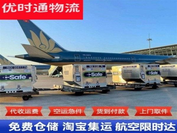 博白到葡萄牙空运加急专线
